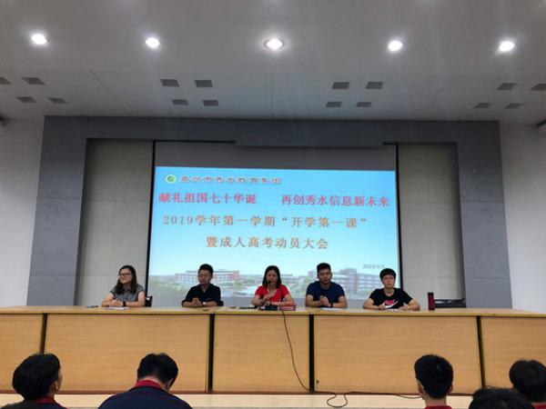 0909I(xin)Y(gu)ʮAQ ل(chung)ˮϢδ(li)Ϣϵ2019W(xu)һW(xu)_W(xu)Y-΢᷼1_.jpg