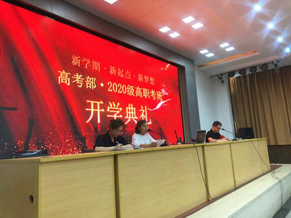 09032W(xu) c(din) (mng)롪ˮЌ(zhun)߿2020(j)_(ki)W(xu)Y-f(wn)÷3_.jpg