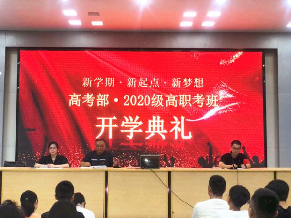 0903W(xu) c(din) (mng)롪ˮЌ(zhun)߿2020(j)_(ki)W(xu)Y-f(wn)÷1_.jpg