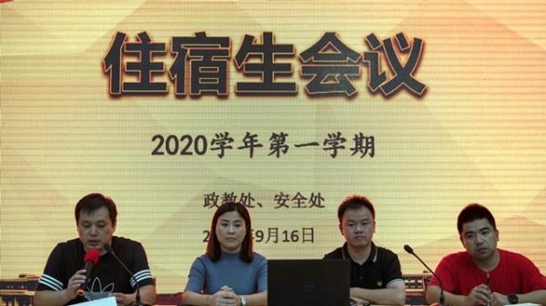 09183(ni)|(zh), Ҏ(gu)ؼo(j)(chung)ȫˮЌ_2020W(xu)һW(xu)סh4_.jpg